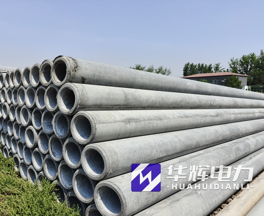 新平12米水泥电线杆